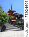 Corona State of Emergency, Unmanned Kyoto Kiyomizudera 78924606