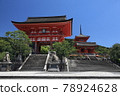 Corona State of Emergency Unmanned Kiyomizu Temple 78924628