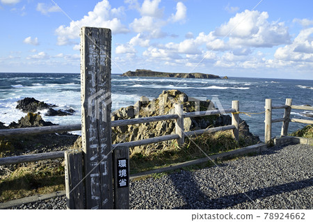 從日本最北端的蘇科頓岬出發的東都島 從日本最北端的蘇科頓岬出發的東都島 78924662