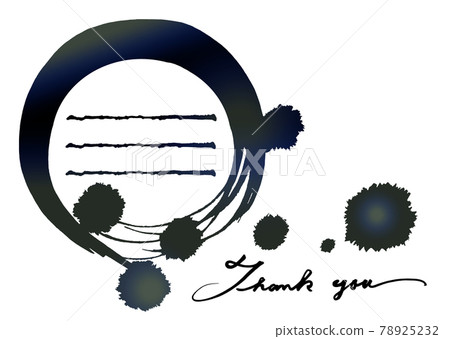 Brush character ○ (circle) Thank you .n 78925232