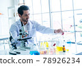 Male Scientist Looking Vaccine 78926234