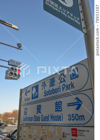 Guidance display of the guesthouse 78931587