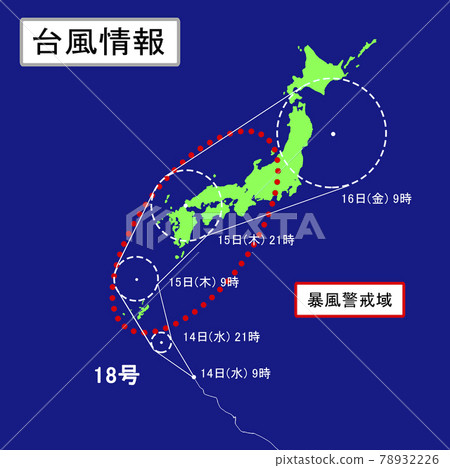 [颱風圖像] 颱風信息。襲擊日本列島的颱風的預期路線圖。 78932226