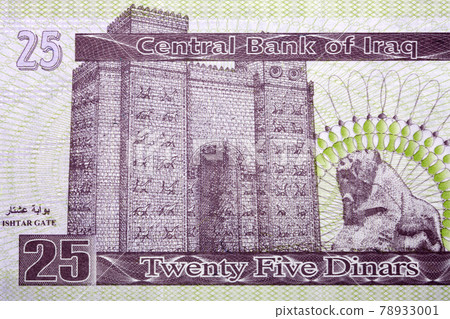 Ishtar Gate from Iraqi money 78933001
