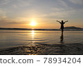 A girl refreshing with her arms wide open 78934204