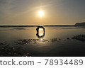 Girl bridging in the sea 78934489