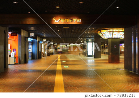[福岡市]天神地下街 78935215