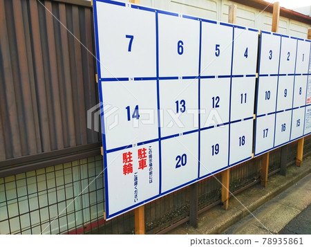 選舉海報委員會 選舉海報委員會 78935861