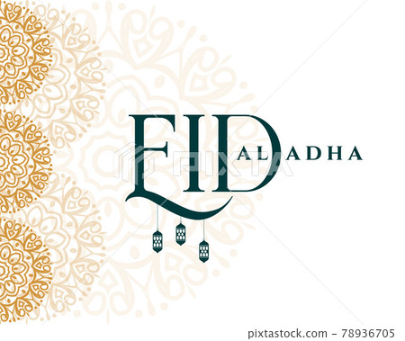 islamic eid al adha bakrid festival decorative... - Stock Illustration  [78936705] - PIXTA