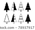 黑白簡單樹圖 78937917