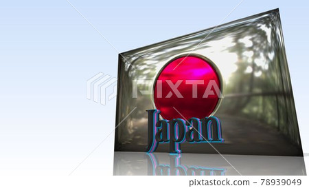 日本國旗和國名文字反映在地板上 1-3-3 78939049