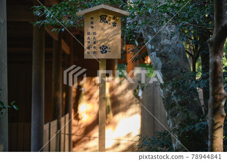 Ise Geku Bekkyu Kazemiya Ise Geku Bekkyu Kazemiya 78944841