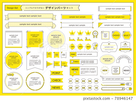 簡單時尚的設計零件套裝 簡單時尚的設計零件套裝 78946147