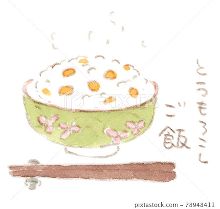 初夏/雨季/夏味:玉米米水彩插畫 初夏/雨季/夏味:玉米米水彩插畫 78948411
