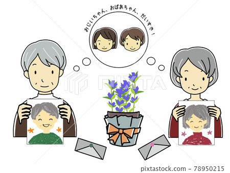 手繪插畫，傳達對遠方難以相見的祖父母的感情 78950215