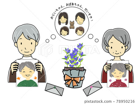 爺爺奶奶對龍膽盆栽很滿意的手繪插畫和孫子們的手繪漫畫禮物（敬老日等） 78950216