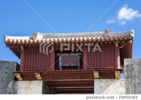 Okinawa's blue sky and Shurijo Castle's Syurijo Castle 78950383