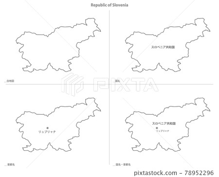 Blank Map-Europe-Republic of Slovenia - Stock Illustration [78952296 ...
