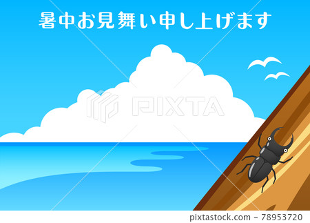 Summer greetings: the sea and stag beetles 78953720