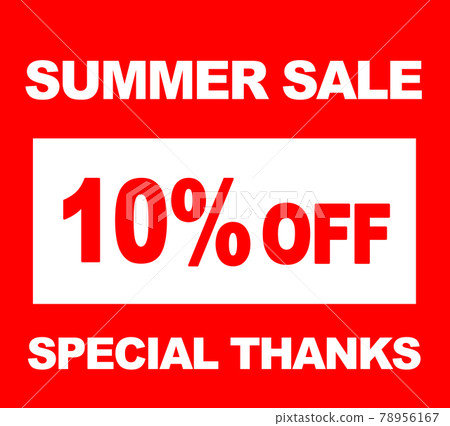 Sale shop Sale shop 78956167