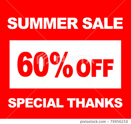 銷售標記 78956258