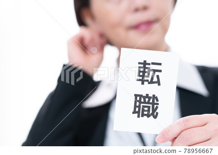 形象業務換工作 形象業務換工作 78956667