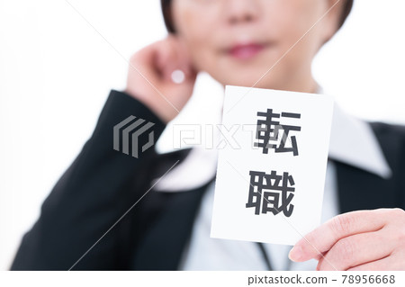 形象業務換工作 形象業務換工作 78956668