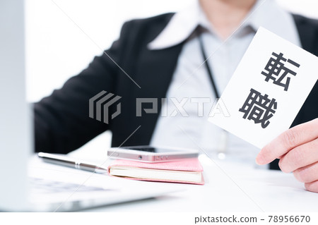 形象業務換工作 形象業務換工作 78956670