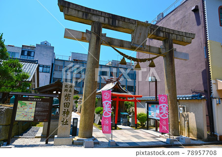 Shibata Shrine Fukui City Shibata Shrine Fukui City 78957708