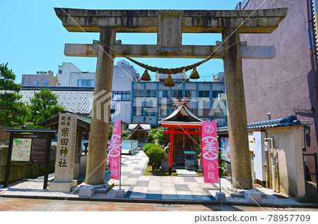Shibata Shrine Fukui City Shibata Shrine Fukui City 78957709