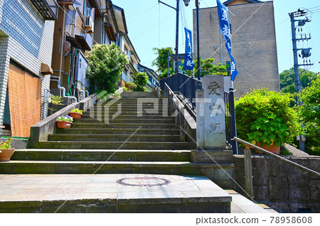 Atagozaka Fukui City 78958608