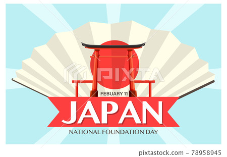 Japan National Foundation Day banner with Japanese fan and blue rays background 78958945