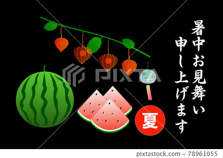 I will inform you in the hot weather I will inform you in the hot weather 78961055