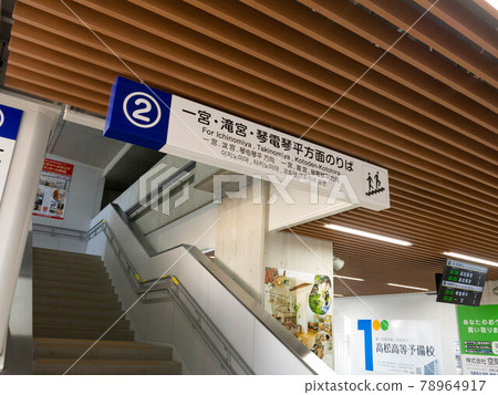 Kotoden Fuseishi Station Kotoden Fuseishi Station 78964917