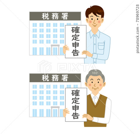 去稅務局報稅的人 去稅務局報稅的人 78969728