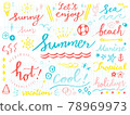 Summer cursive / English hand-drawn character set (marine color, chalk style) 78969973
