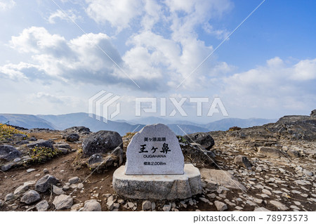 Japan's 100 Famous Mountains Hiking (Japan-Nagano-Utsukushigahara) Japan's 100 Famous Mountains Hiking (Japan-Nagano-Utsukushigahara) 78973573