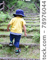 Children climbing the stairs on the mountain road 78976044