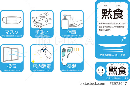 Infection control illustrations for restaurants 78978647