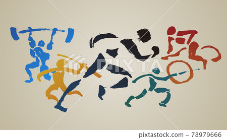 Vector illustration of sports and competition 78979666