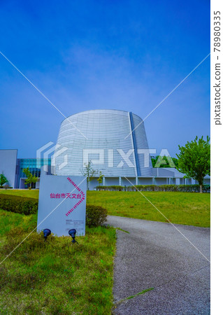 Exterior of Sendai Astronomical Observatory [Nishikigaoka, Aoba-ku, Sendai] 78980335