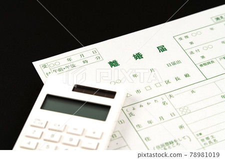 Divorce report Divorce Divorce report Divorce 78981019