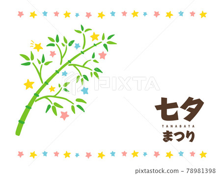 可愛的 7 月 7 日七夕夏季框架/手寫插圖 可愛的 7 月 7 日七夕夏季框架/手寫插圖 78981398