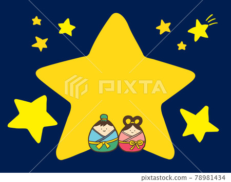 Cute July 7th Tanabata Orihime and Hikoboshi's summer night sky / handwritten illustrations Cute July 7th Tanabata Orihime and Hikoboshi's summer night sky / handwritten illustrations 78981434