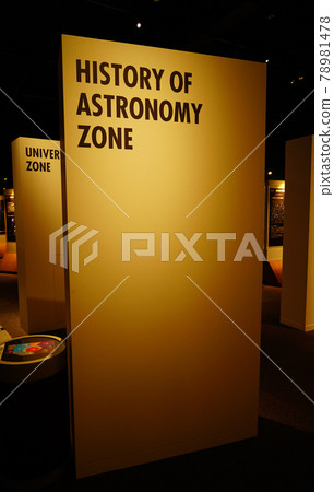 宇宙歷史帶的標誌[仙台市青葉區錦丘仙台天文台] 78981478