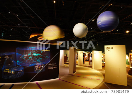 Models of the Earth and Saturn [Sendai Astronomical Observatory, Nishikigaoka, Aoba-ku, Sendai] 78981479