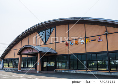 Glitter Dome(鹿兒島縣和泉市高尾町大久保) Glitter Dome(鹿兒島縣和泉市高尾町大久保) 78983543