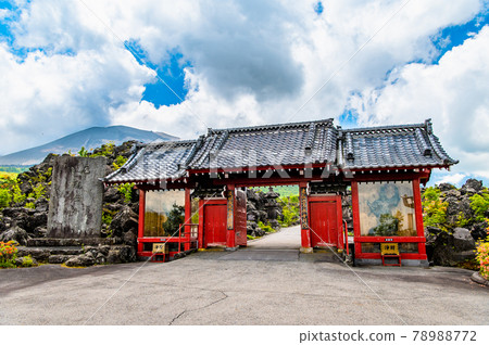 群馬縣 Tsumagoi 村 Onooshidashien (Soumon) 群馬縣 Tsumagoi 村 Onooshidashien (Soumon) 78988772