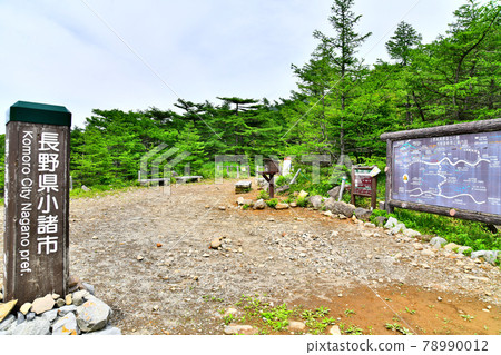 Carzaka Pass / Mt. Asama (Mt. Kurofu) Trailhead / Volcanic Alert Level 2（長野縣小諸市）[2020.6] 78990012