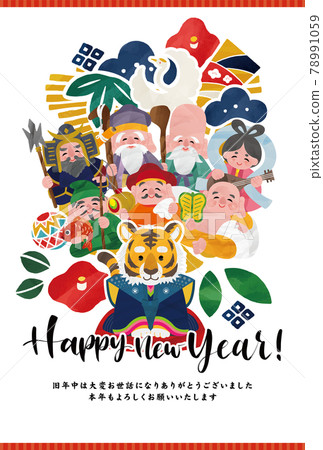 Seven Lucky Gods and Tiger's colorful cute New Year's card illustration vector material Seven Lucky Gods and Tiger's colorful cute New Year's card illustration vector material 78991059